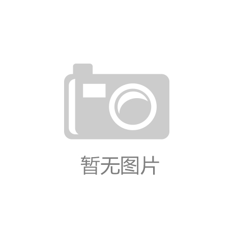 |凯发娱乐登录体育app营商环境大讨论 高新区优化营商环境优